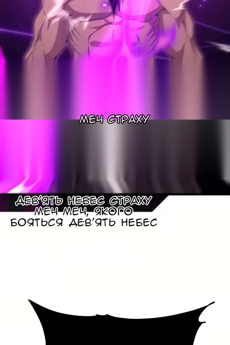 Сторінка 73