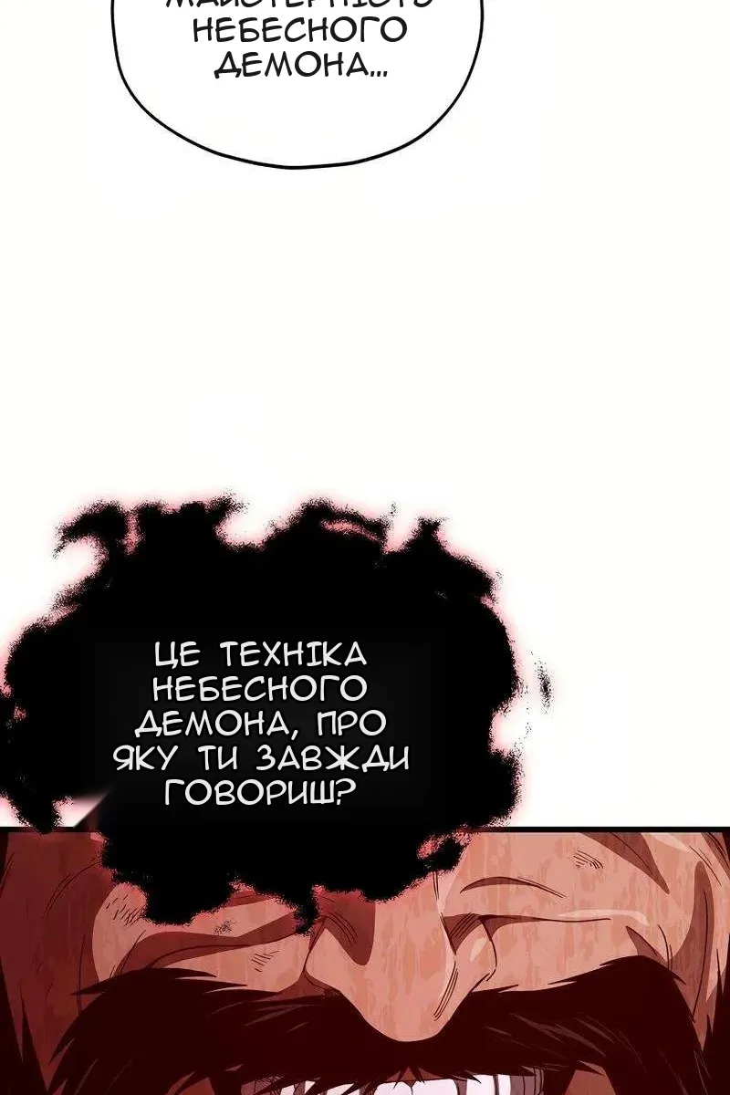 Сторінка 78