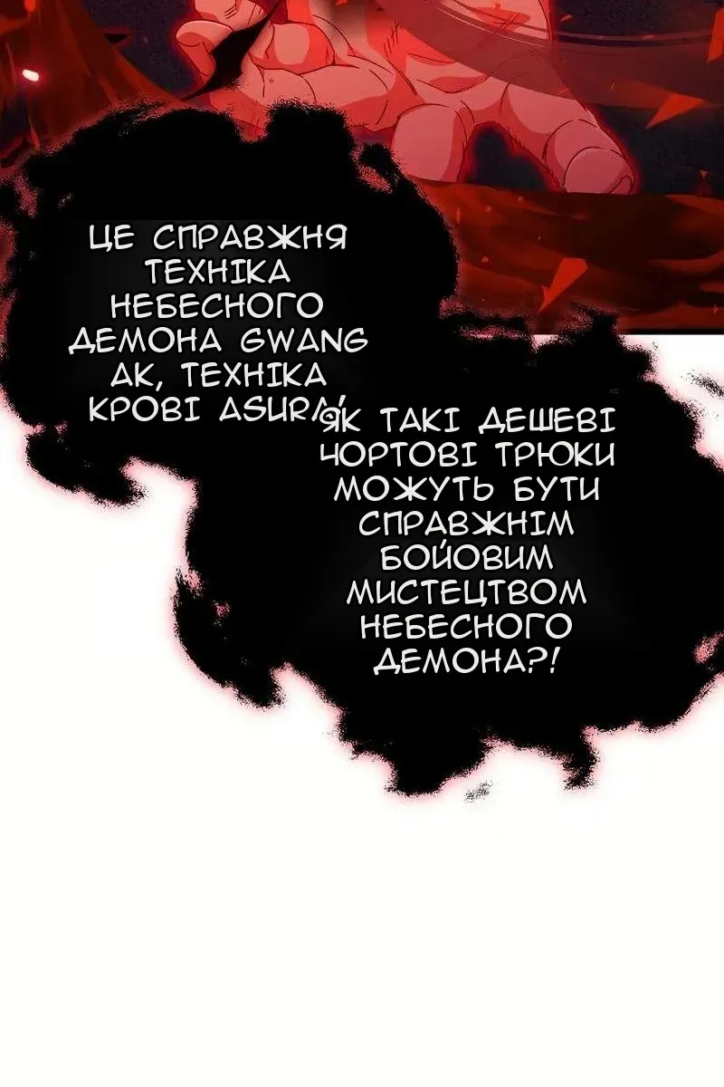 Сторінка 82