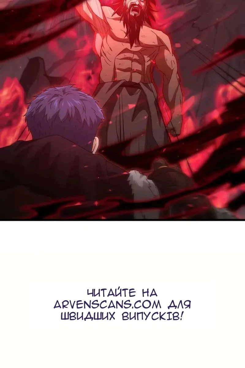 Сторінка 86