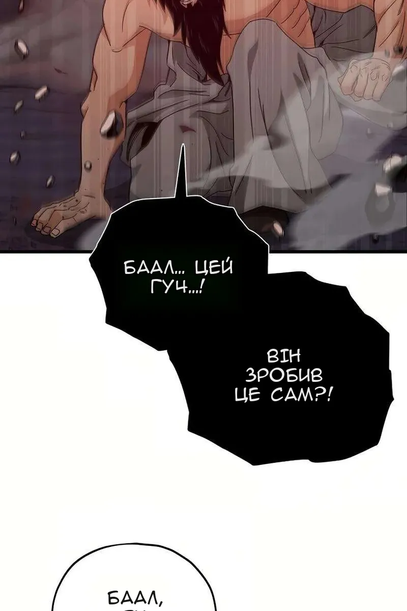Сторінка 93
