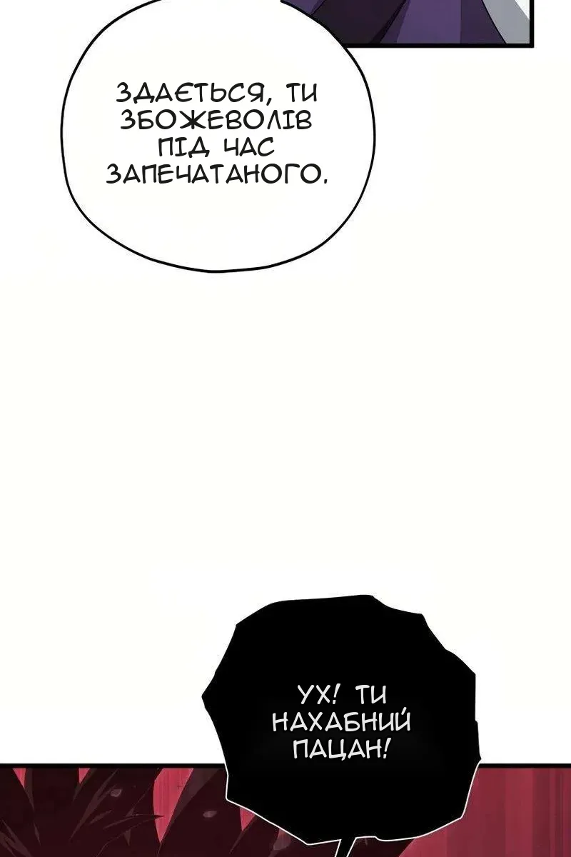 Сторінка 96