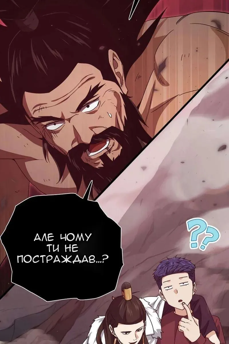 Сторінка 97