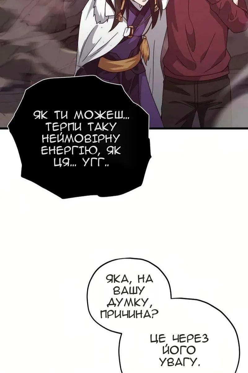 Сторінка 98