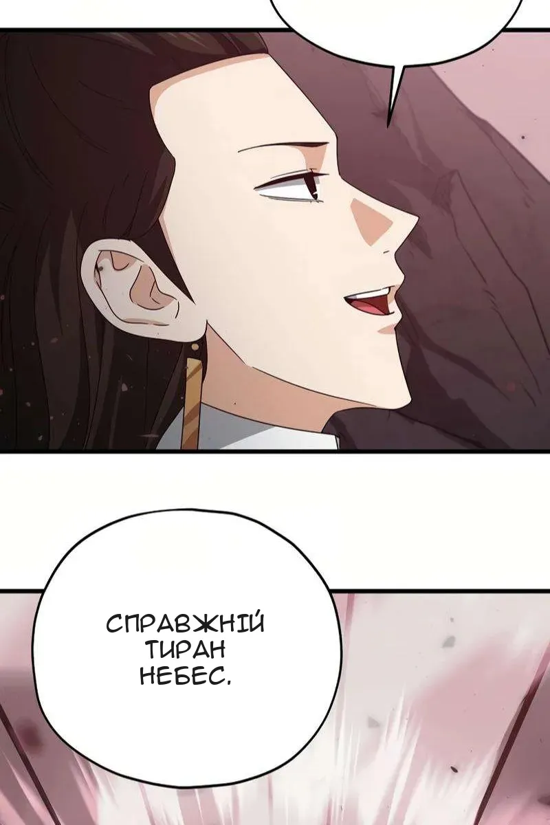 Сторінка 99