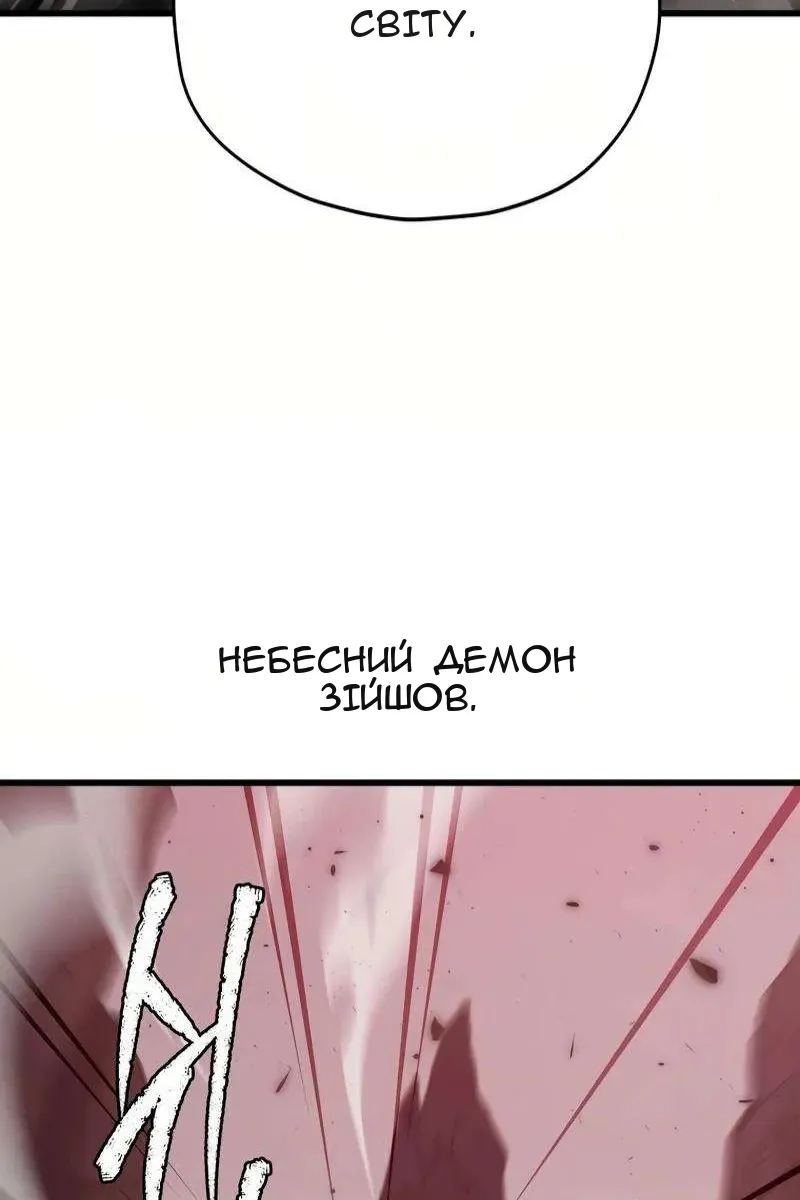 Сторінка 101