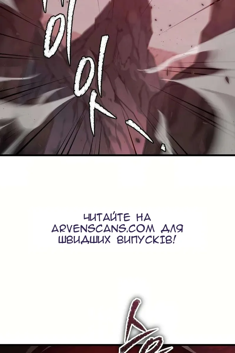 Сторінка 102