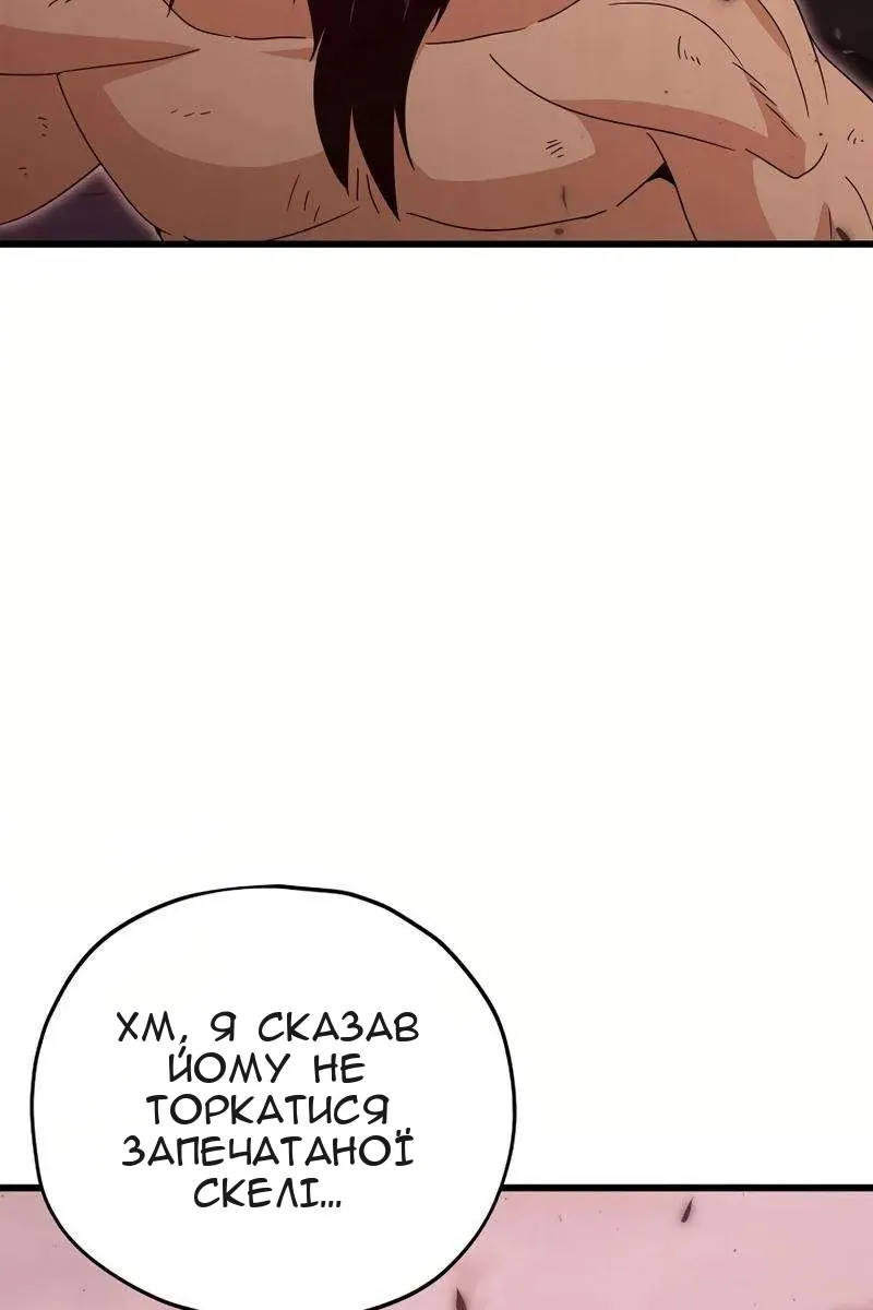 Сторінка 105