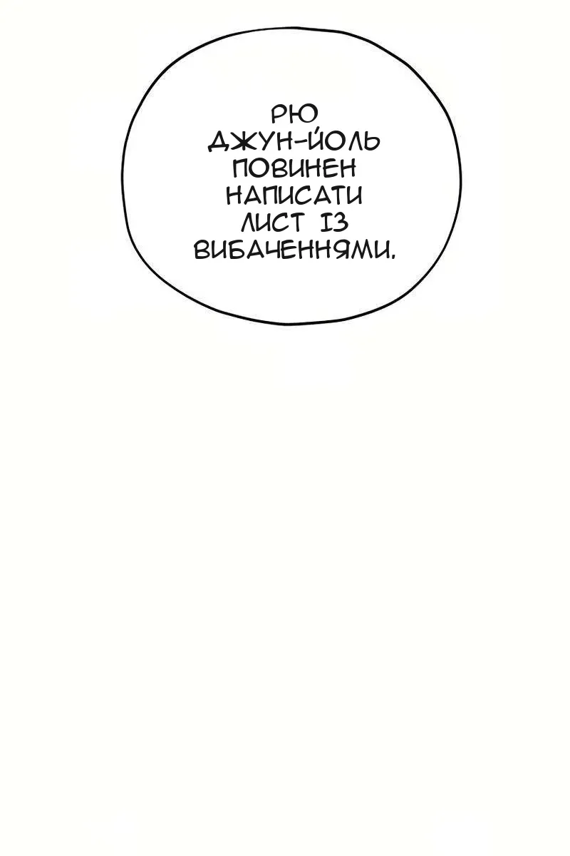 Сторінка 107