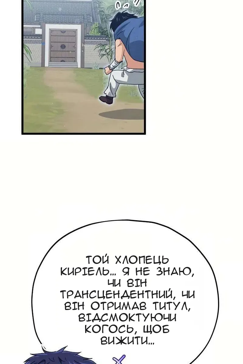 Сторінка 3