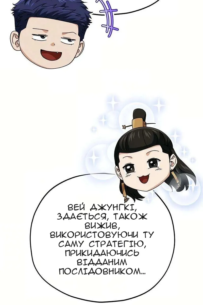 Сторінка 4