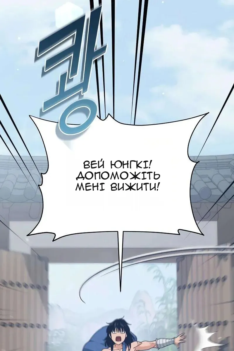 Сторінка 7