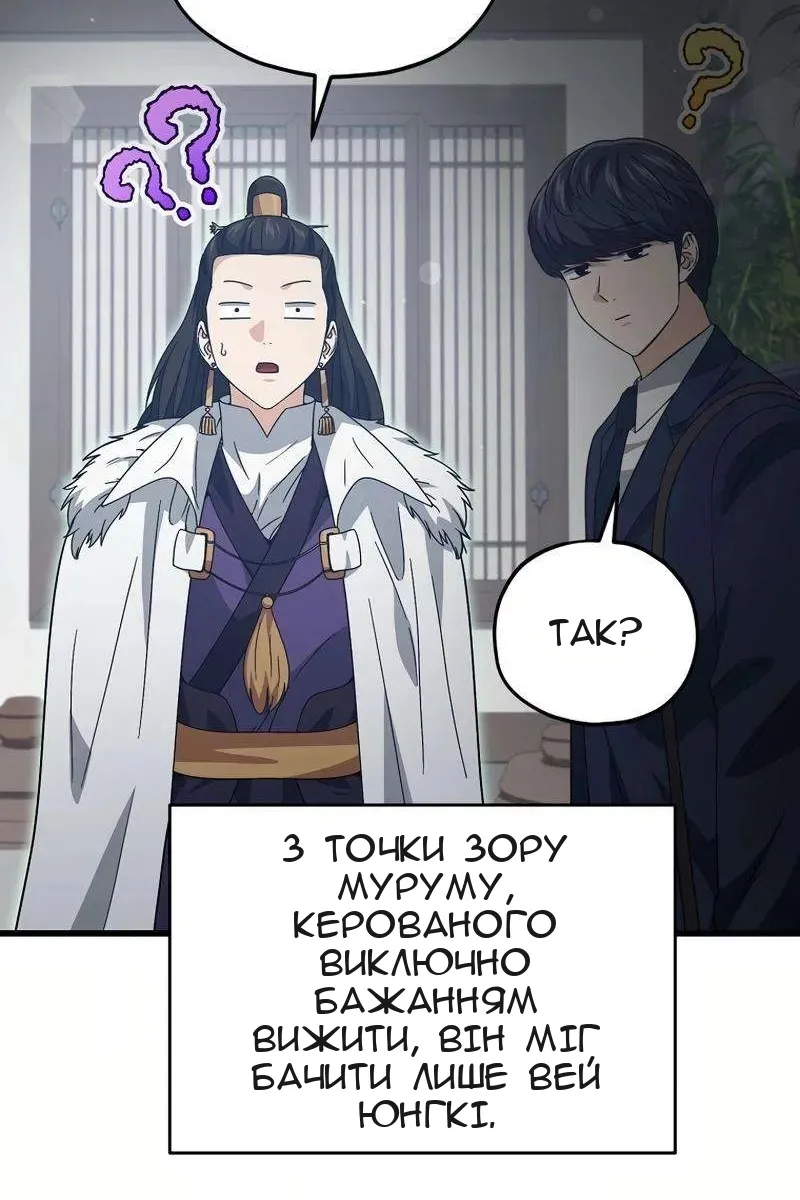 Сторінка 10