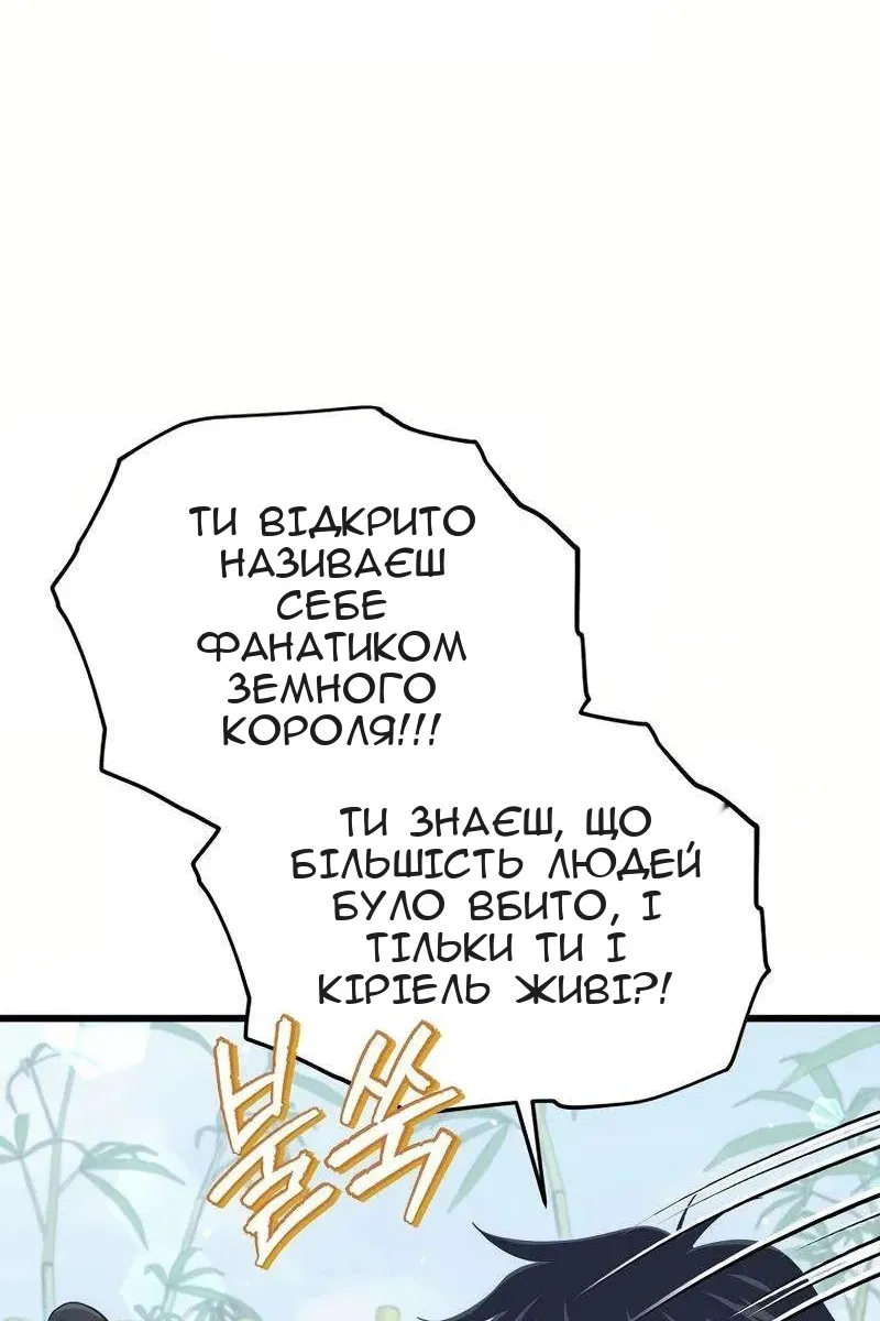 Сторінка 11