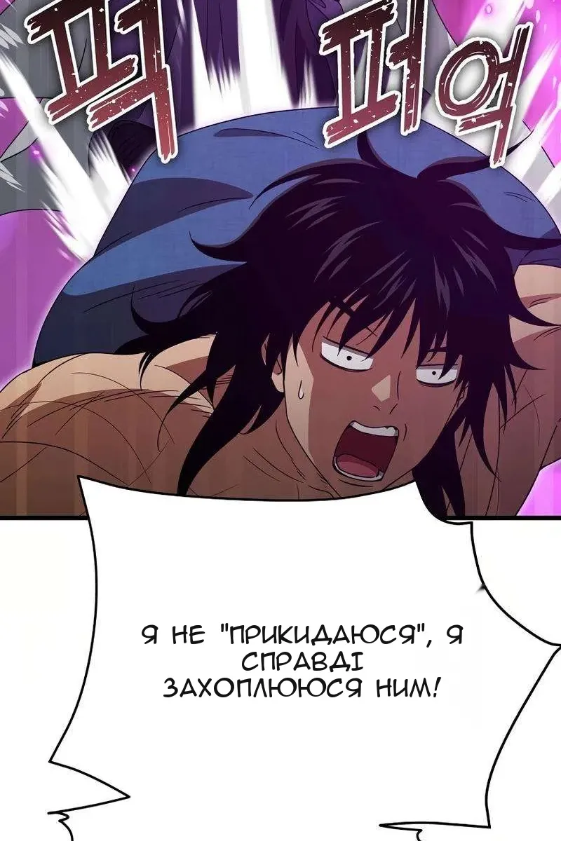 Сторінка 16