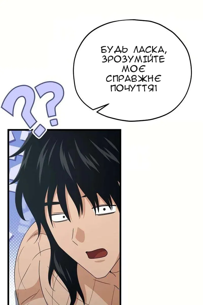 Сторінка 19