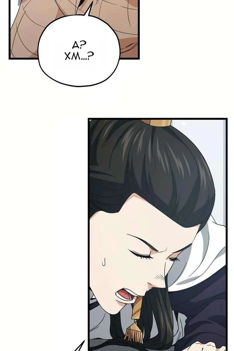 Сторінка 20