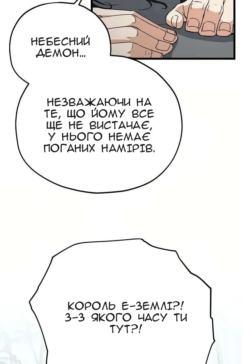 Сторінка 21