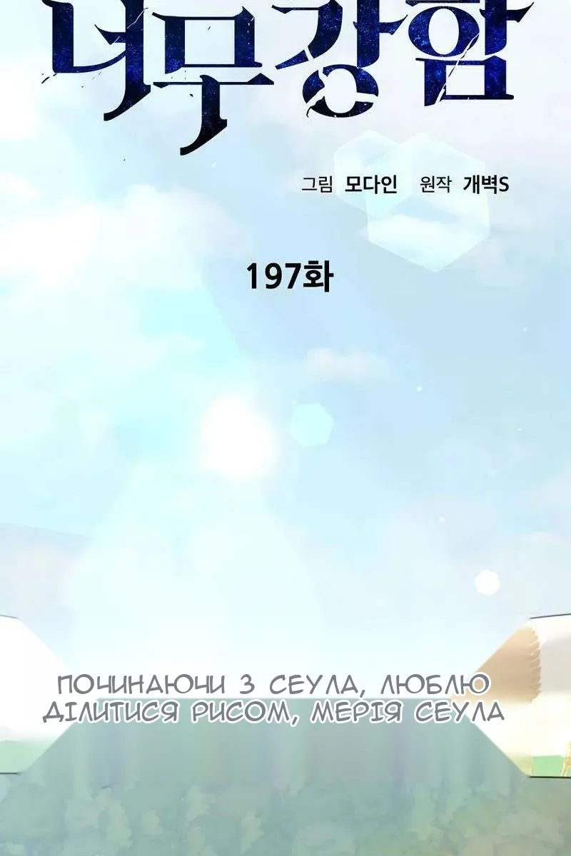 Сторінка 28