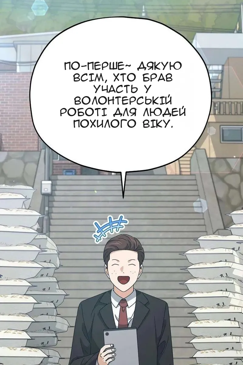 Сторінка 29
