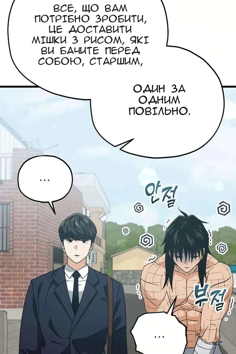 Сторінка 31