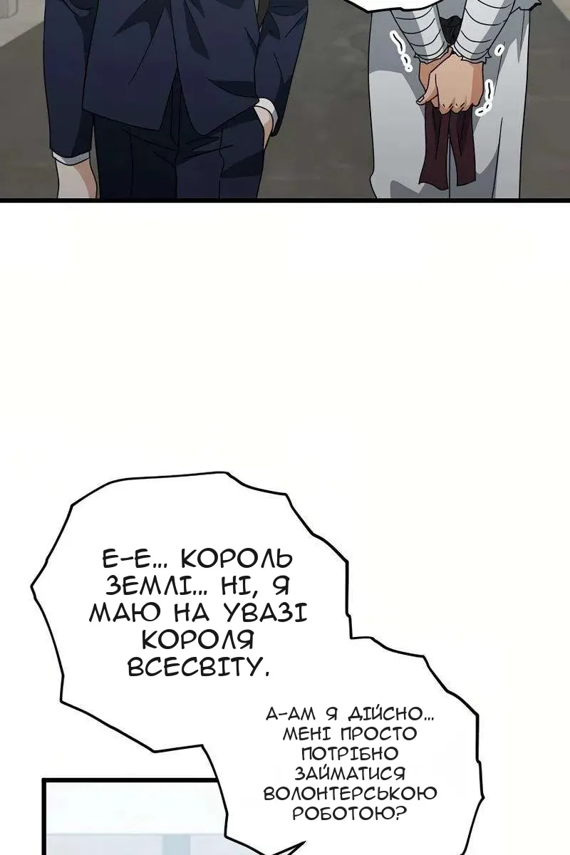 Сторінка 32