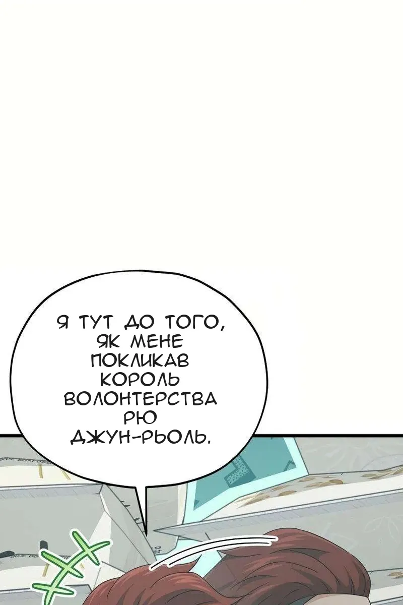 Сторінка 38