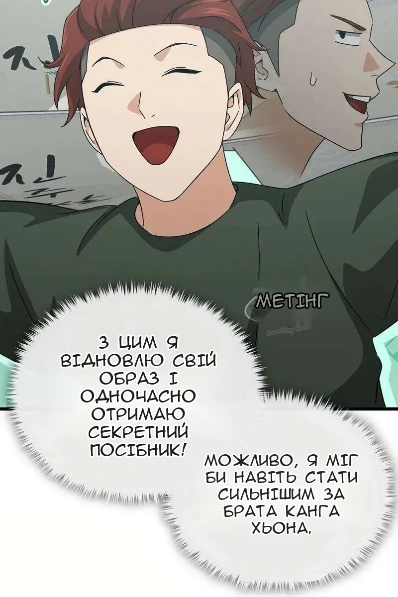 Сторінка 39