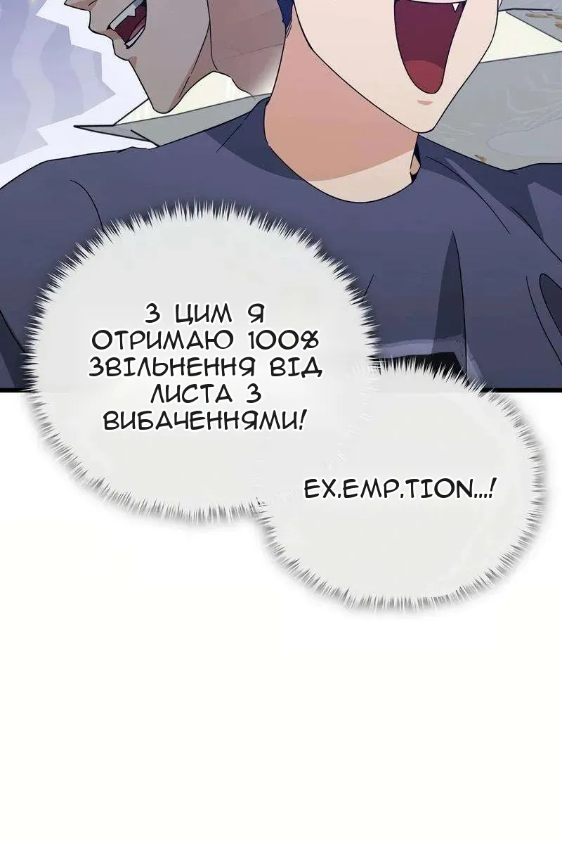 Сторінка 41