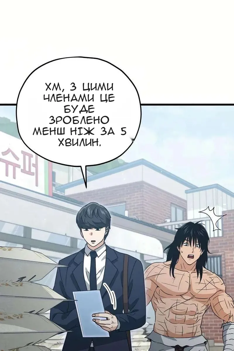 Сторінка 44