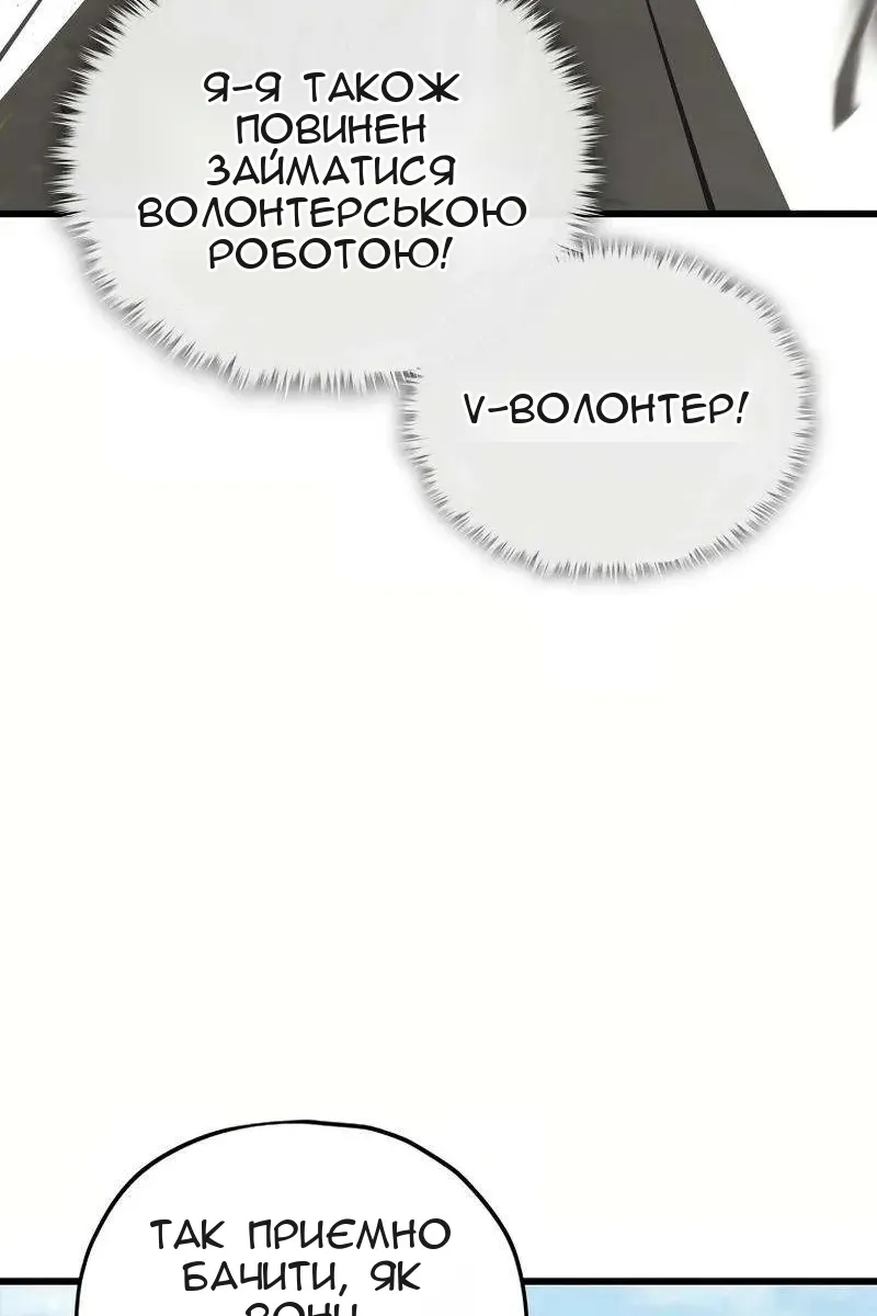 Сторінка 47