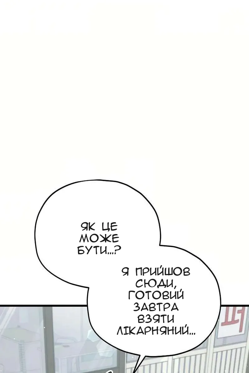 Сторінка 49