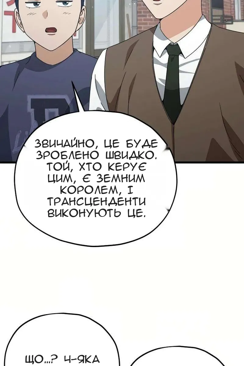 Сторінка 52