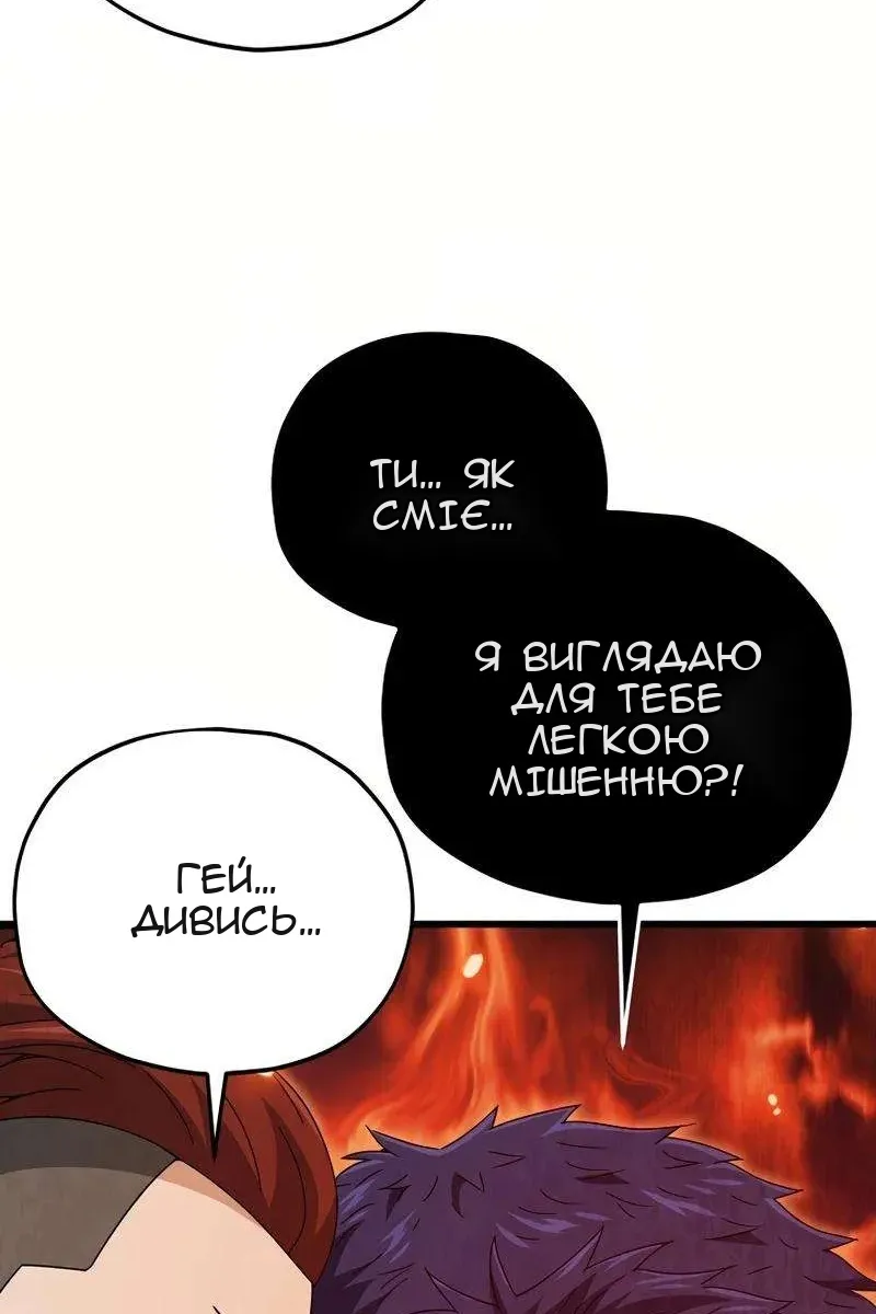 Сторінка 55