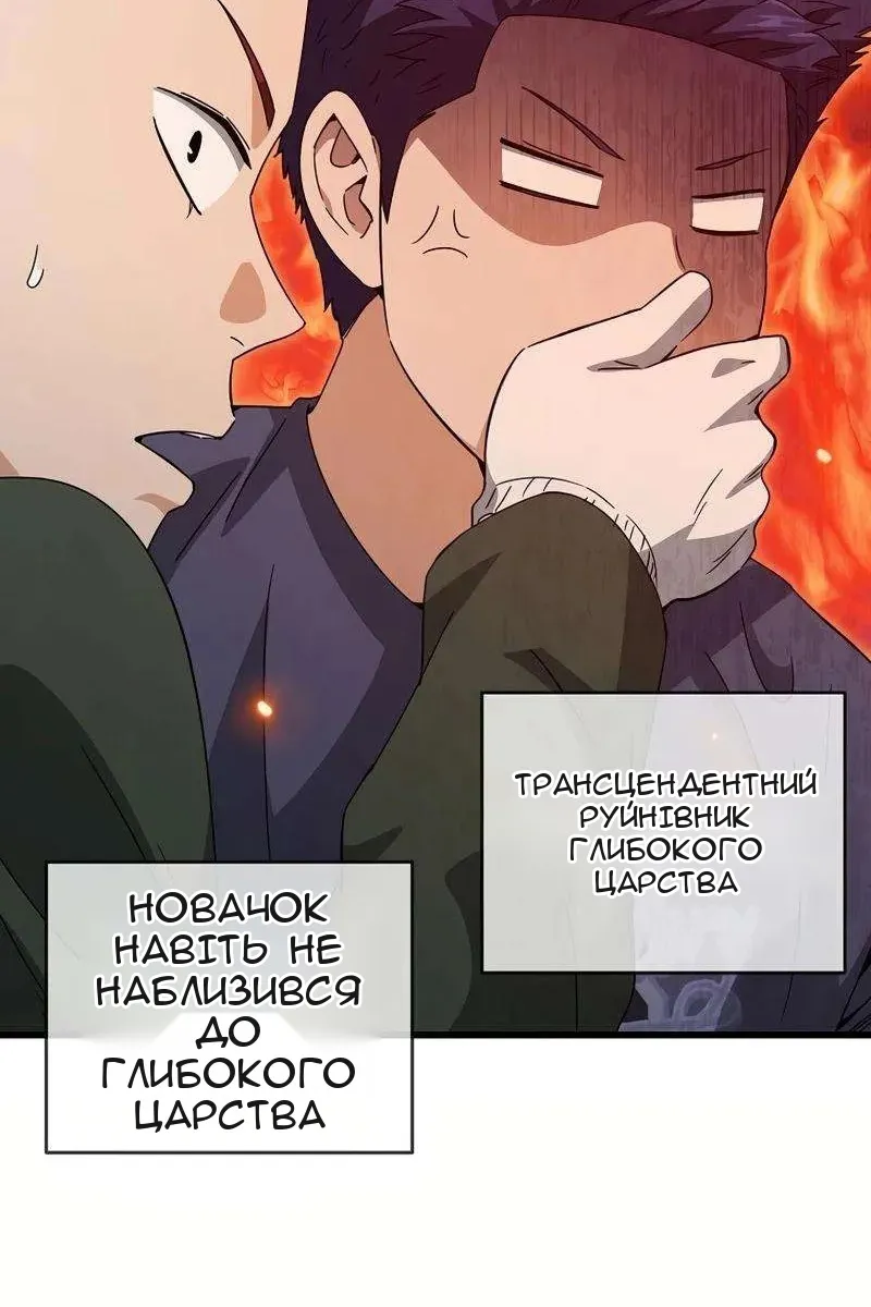 Сторінка 56