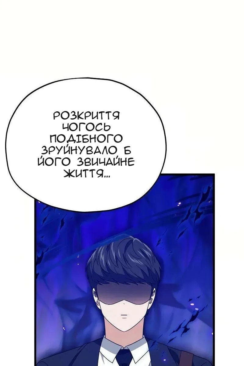 Сторінка 57