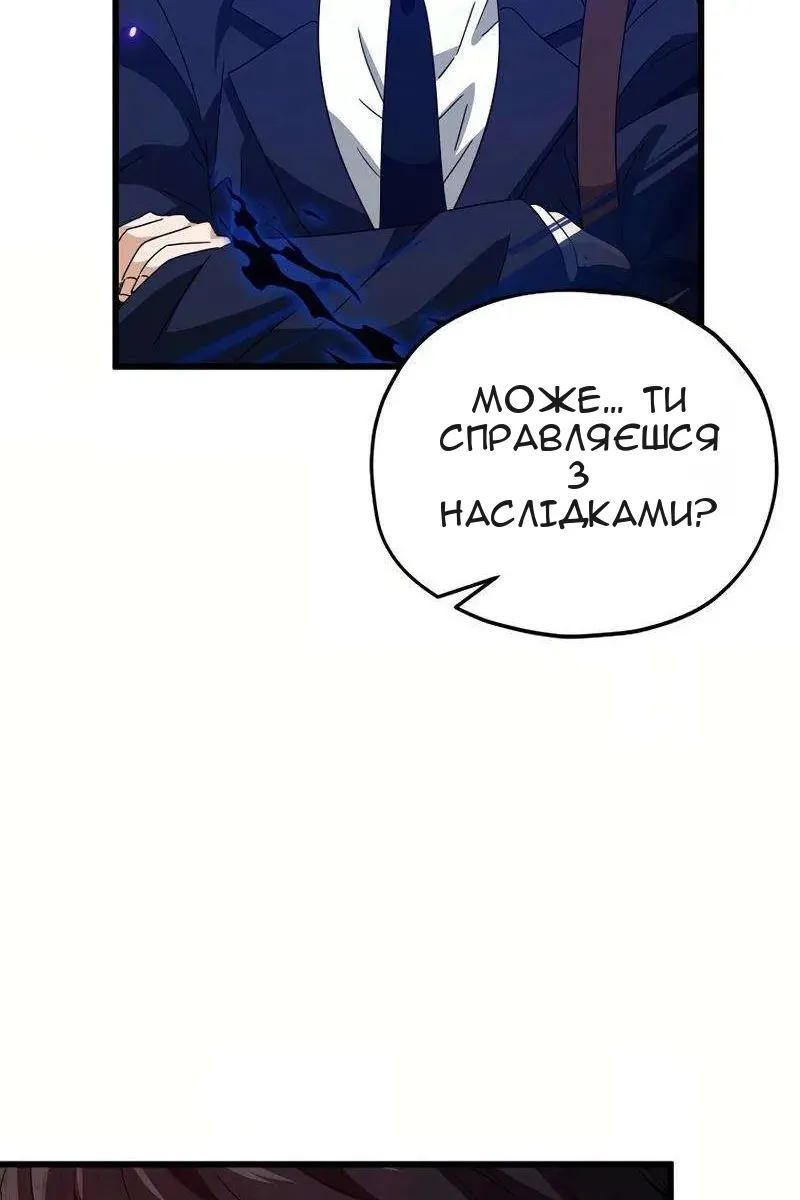 Сторінка 58