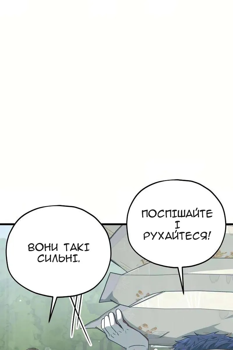 Сторінка 60