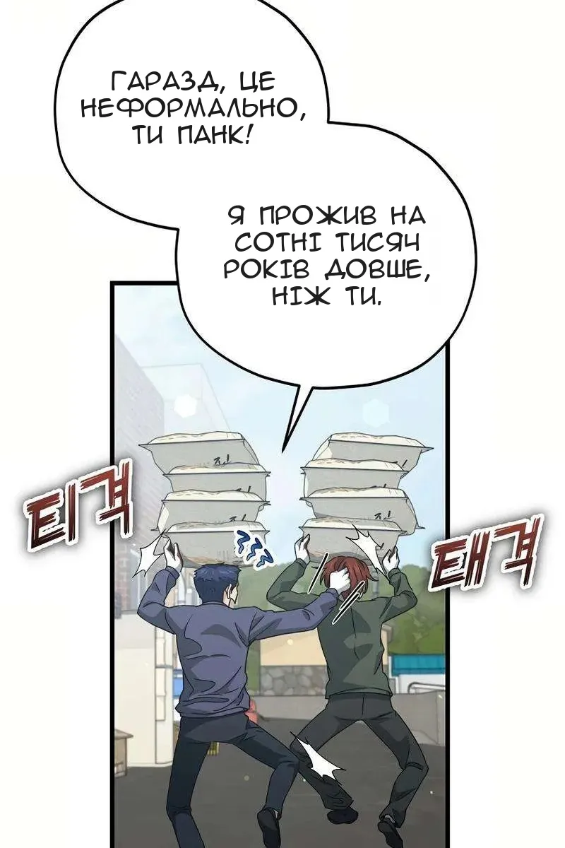Сторінка 62