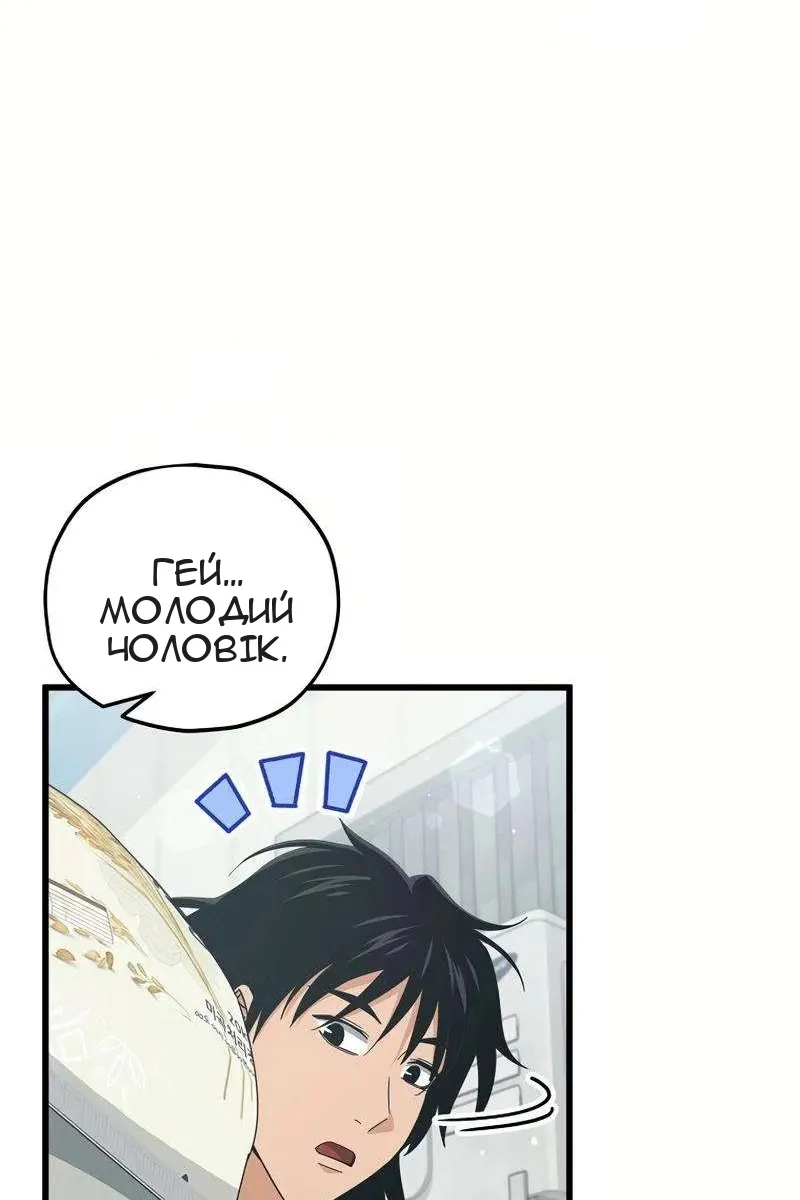 Сторінка 65