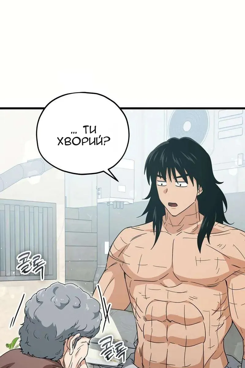 Сторінка 68