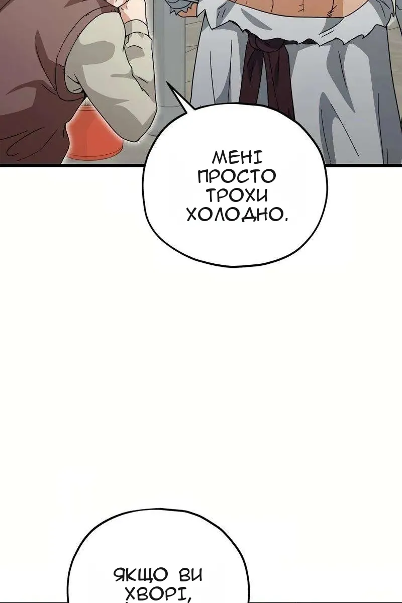 Сторінка 69
