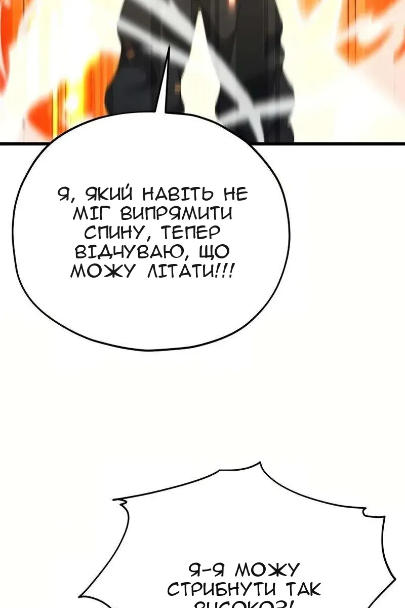 Сторінка 74