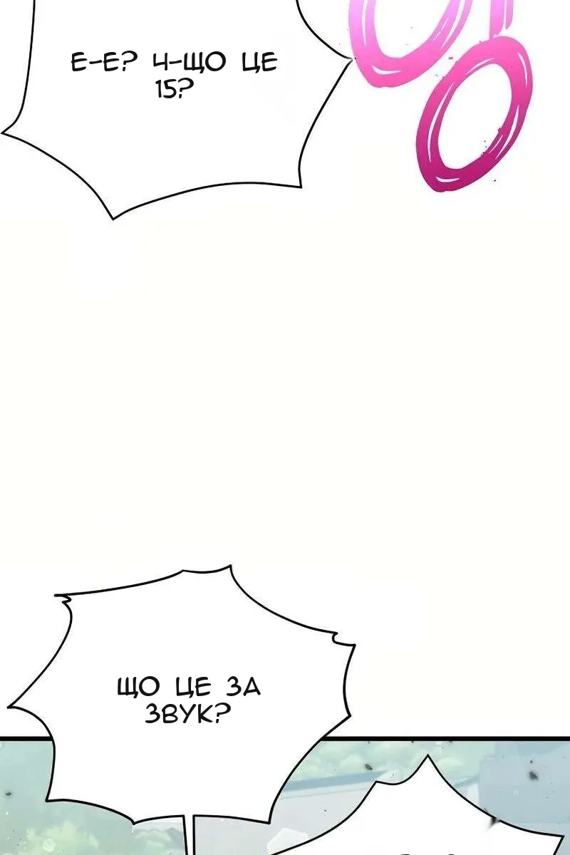 Сторінка 77