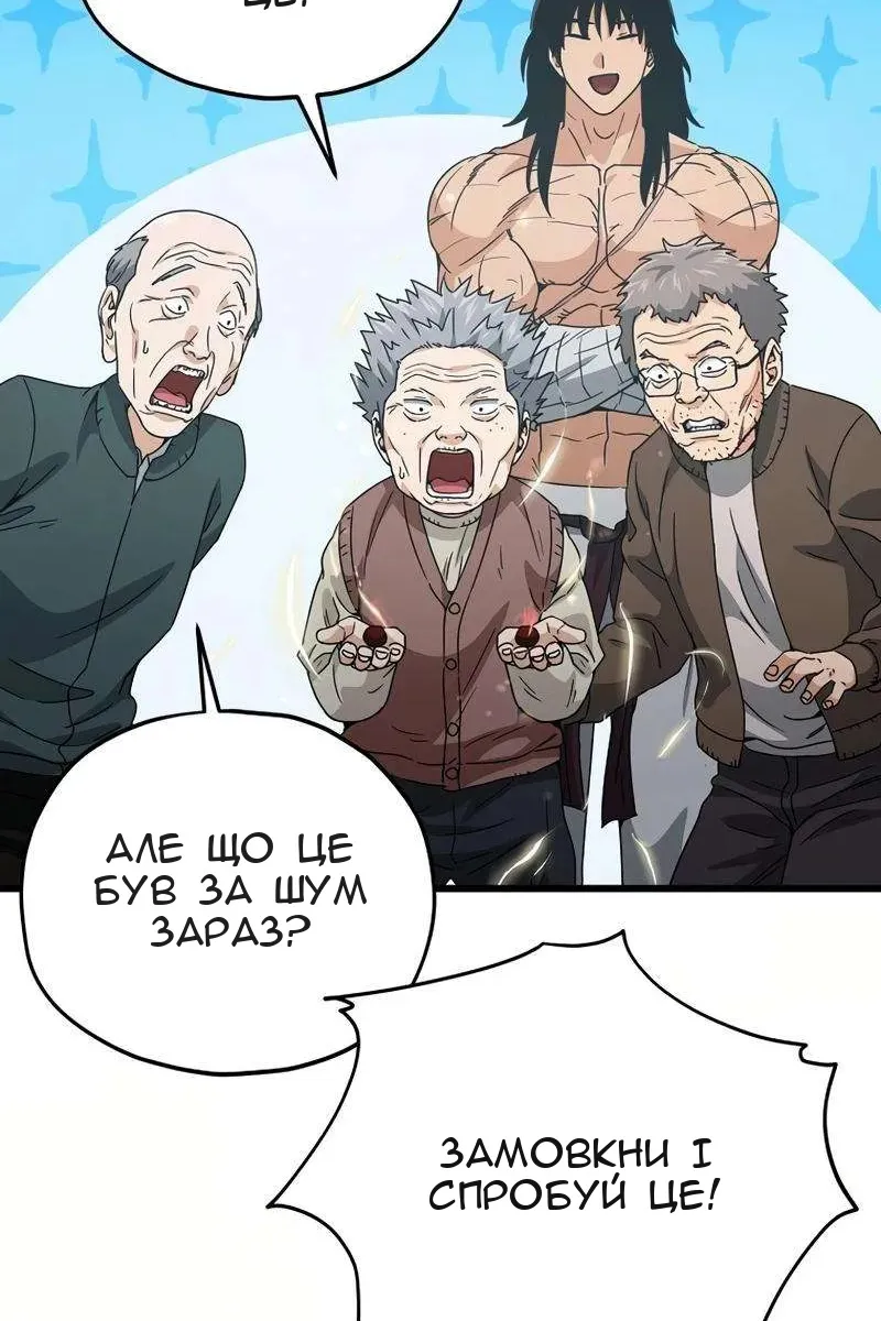 Сторінка 80