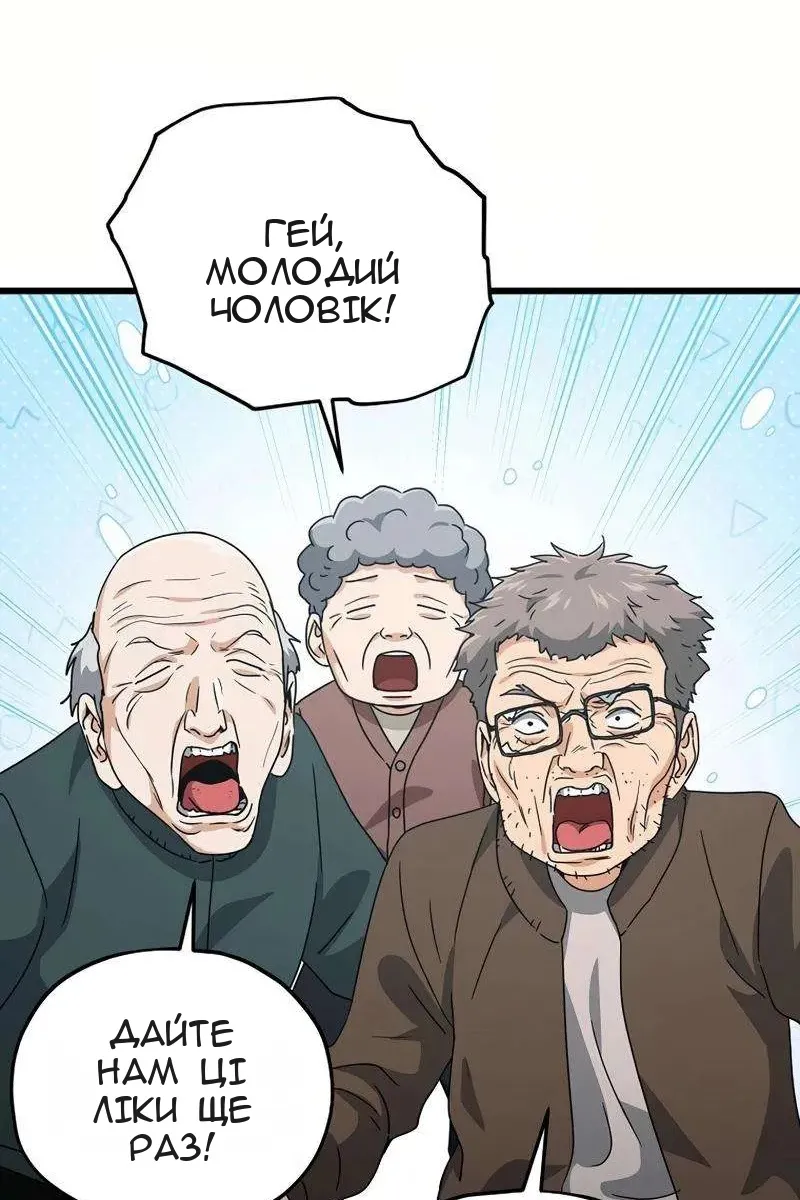 Сторінка 87