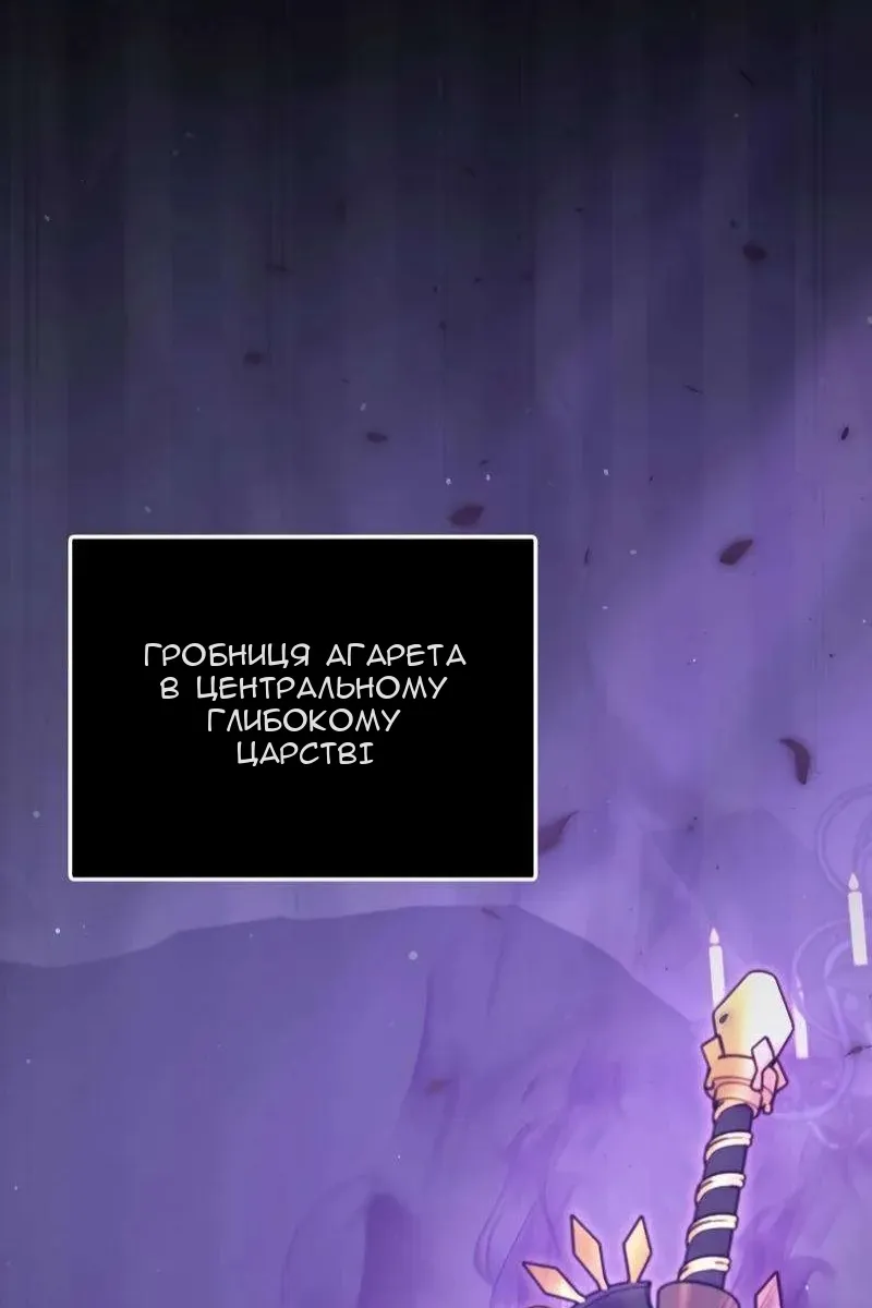 Сторінка 93