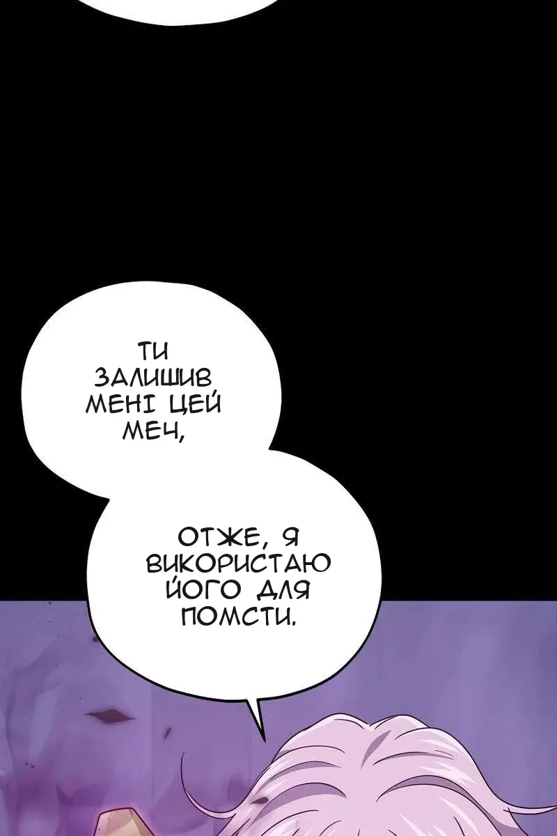 Сторінка 97