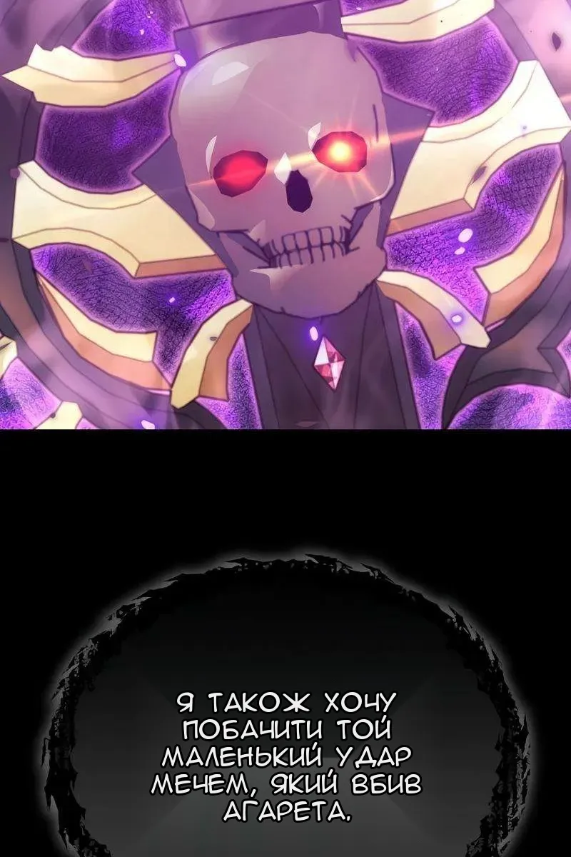 Сторінка 100