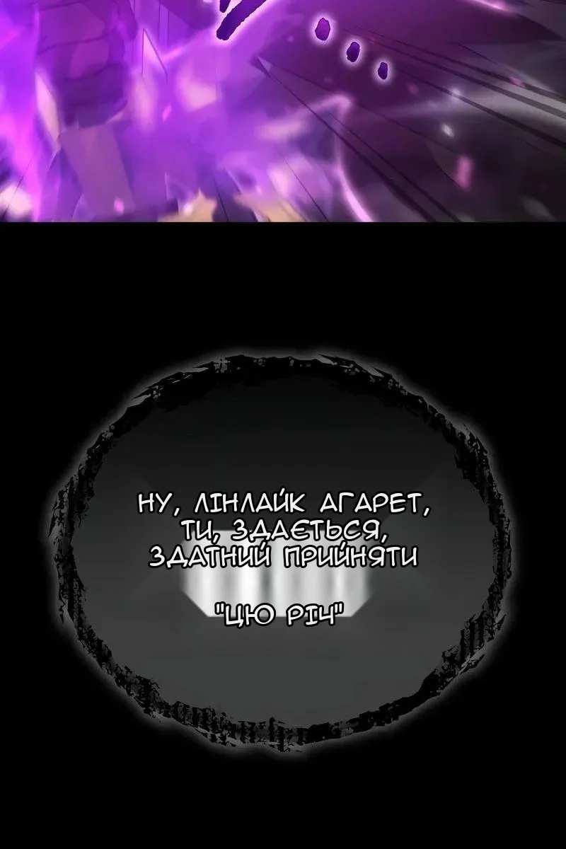 Сторінка 102